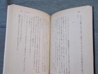 ゲッタウェイ　 ＜角川文庫＞