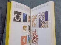 日本の前衛　ART INTO LIFE 1900-1940