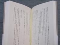 京都詩人傳 ： 一九六〇年代詩漂流記