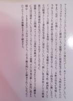 ケース・スタディ・ハウス ： プロトタイプ住宅の試み 