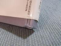 対話・建築の思考 