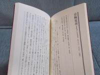 私が選ぶ国書刊行会の3冊 ： 国書刊行会創業50周年記念小冊子