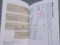 藤牧義夫と館林 ： 館林市立資料館 藤牧義夫生誕110周年記念特別展