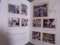 戦争と武蔵野Ⅸ：TargetからGreen Parkへ 米軍宿舎返還50年