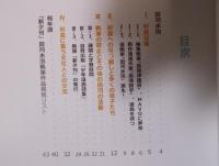 のらくろみーつけた！ ： 田河水泡の杉並時代