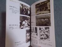 のらくろみーつけた！ ： 田河水泡の杉並時代