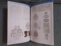松江城と江戸城 ： 国宝になった城と天下人の城 ： 共同企画特別展《新発見「江戸始図」関連展示》
