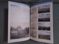 松江城と江戸城 ： 国宝になった城と天下人の城 ： 共同企画特別展《新発見「江戸始図」関連展示》