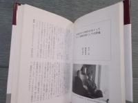 伊東忠太を知っていますか