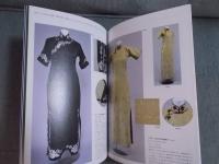 装いの横浜チャイナタウン ： 華僑女性の服飾史