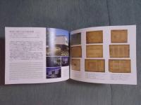 日本の近現代建築家たち