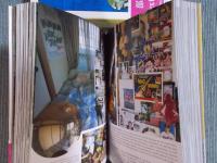 賃貸宇宙 UNIVERSE for RENT 函入上下巻セット　＜ちくま文庫＞