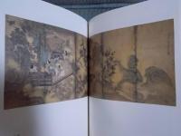 雪村   奇想の誕生