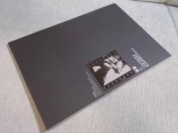 具体　 ＜大辻清司アーカイブ フィルムコレクション5 ： 武蔵野美術大学 美術館・図書館 所蔵＞