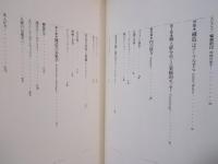 終末のオルガノン　[FANTASMAL-1]