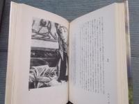 終末のオルガノン　[FANTASMAL-1]