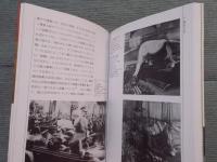 フランシス・ベイコン《磔刑》 ： 暴力的な現実にたいする新しい見方