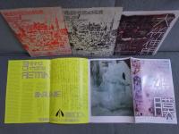 大竹伸朗展 展覧会告知チラシ4種 (「大竹伸朗展」 東京国立近代美術館2022-23)(2種　「大竹伸朗 ビル景 1978-2019」 水戸芸術館2019)(「大竹伸朗展 網膜」 猪熊弦一郎現代美術館2025)