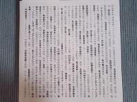 追憶のほんやら洞