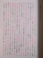 追憶のほんやら洞