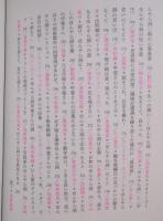 追憶のほんやら洞