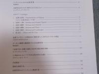 北斎とジャポニスム ： Hokusaiが西洋に与えた衝撃
