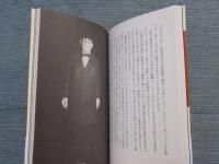 人形作家 