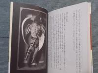 人形作家 