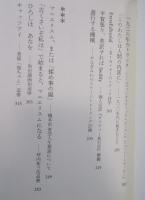 アリスに驚け 