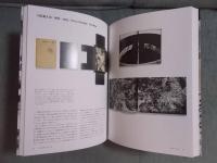 日本写真集史1956-1986