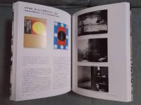 日本写真集史1956-1986