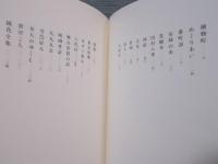 小村雪岱