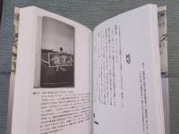眞贋のはざま ： オリジナルとコピー
