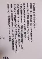 日本橋檜物町