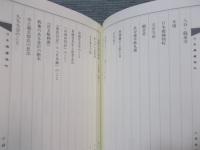日本橋檜物町