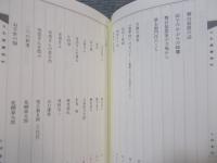 日本橋檜物町
