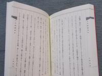 日本橋檜物町