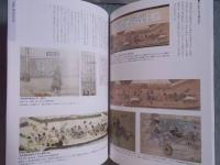 実録 桜田門外の変