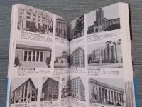 帝都復興せり！ ： 『建築の東京』を歩く 1986～1997