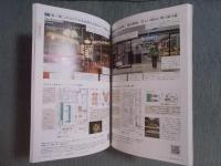建築知識　特集「新業態トレンド100 新しいお店の作り方」　2023年1月号