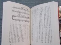 ジョン・ランプリエールの辞書　上下揃い  