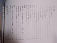 隅田川花火の三九〇年