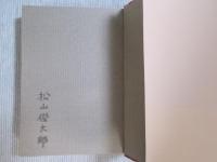 綺想礼讃