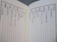 綺想礼讃