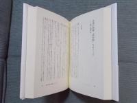 綺想礼讃