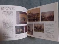 風景を伝える、持ち帰る ： 絵はがきあれこれ