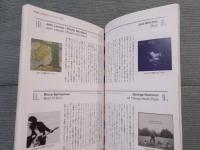 レコード・コレクターズ　特集「70年代のロック・アルバム200」　2022年6月号