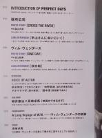 SWITCH　特集「すばらしき映画人生！ ヴィム・ヴェンダースの世界へ」　2023年12月号