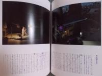 SWITCH　特集「すばらしき映画人生！ ヴィム・ヴェンダースの世界へ」　2023年12月号