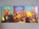 野獣の書 : ①「孤児」 ②「虜囚」 ③「野獣」
<ハヤカワ文庫 SF>